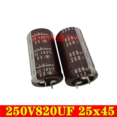 250V820UF 电解电容 耐高温 长寿命 滤波电源牛脚电容25x45 25x40