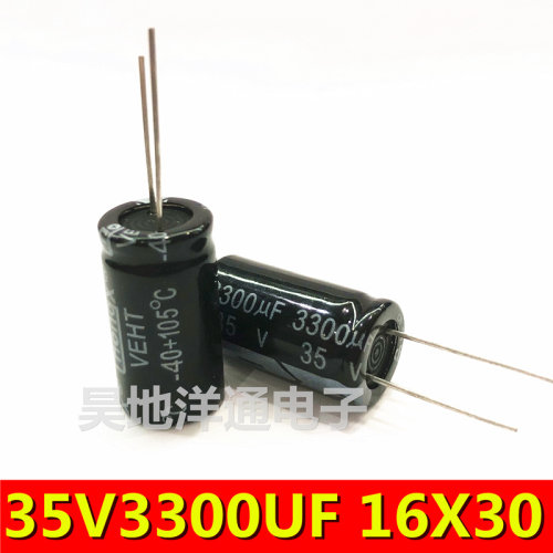 35V3300UF 全新电源耐高温105度电解电容3300UF/35V 16X30MM