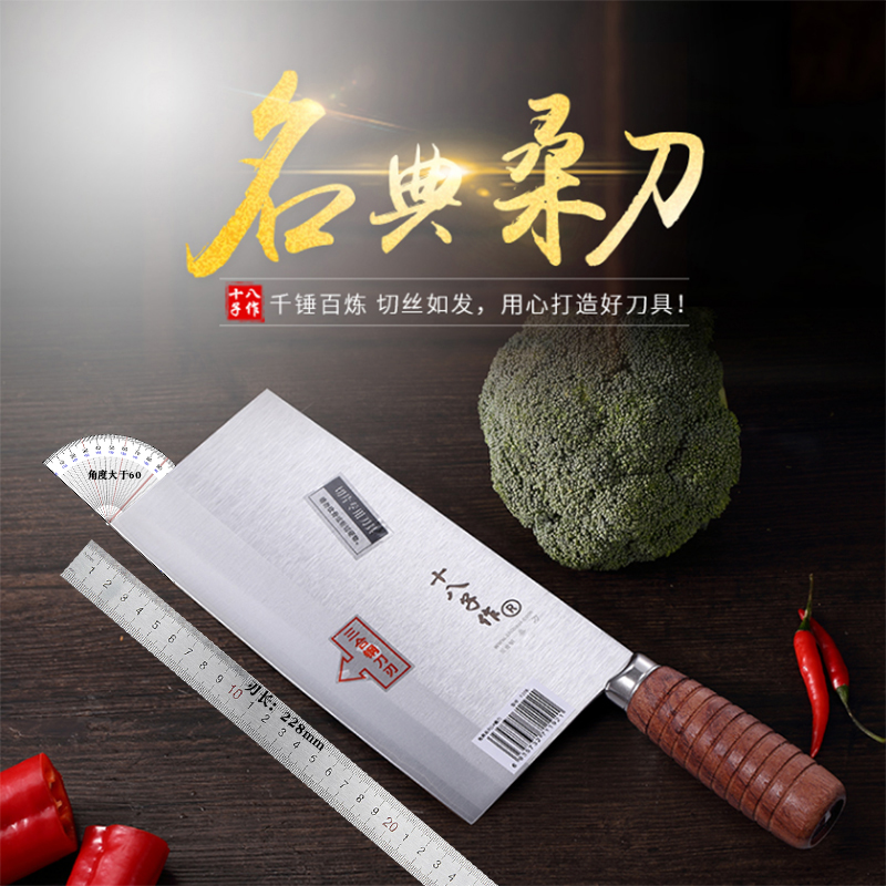 阳江十八子作菜刀厨师专用切片刀鱼生专用刀专业超薄锋利商用桑刀|msdalam kategori dapur/memasak Appliances, memasak Appliances, alat, pisau dapur - dari Buy2taobao.com untuk memberikan perkhidmatan ejen Taobao profesional membeli