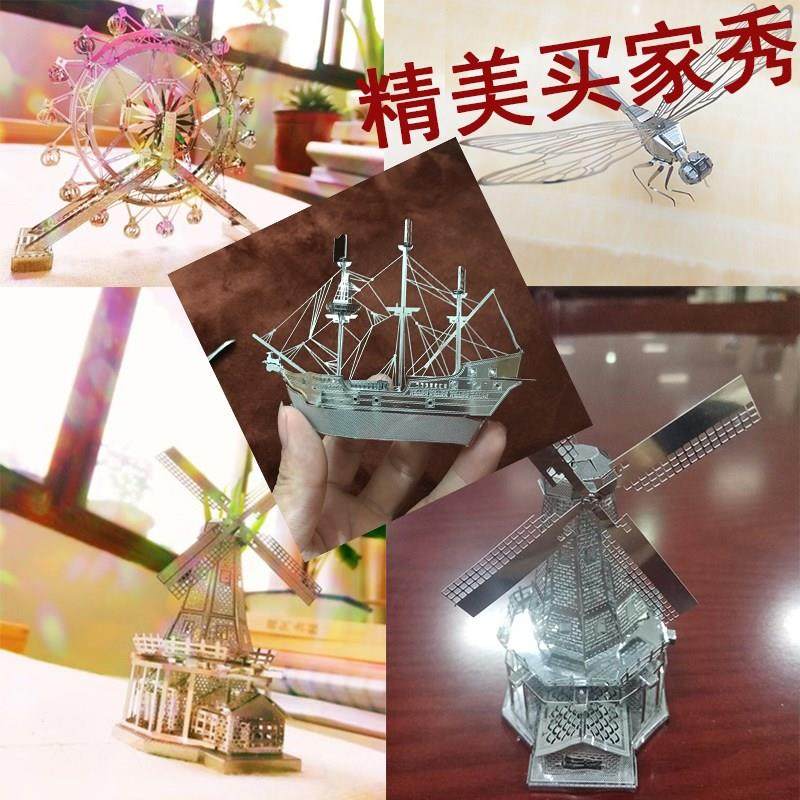 3D金属模型成人立体拼图DIY拼插拼装手工创意益智建筑玩具礼物|ruв категории игрушка/коляска/головоломка/блоки/модель, бусы/головоломка/в паре/демонтаж/бить игрушки, головоломка/деревоплита - от Buy2taobao.com для оказания профессиональной услуги покупки агента Taobao