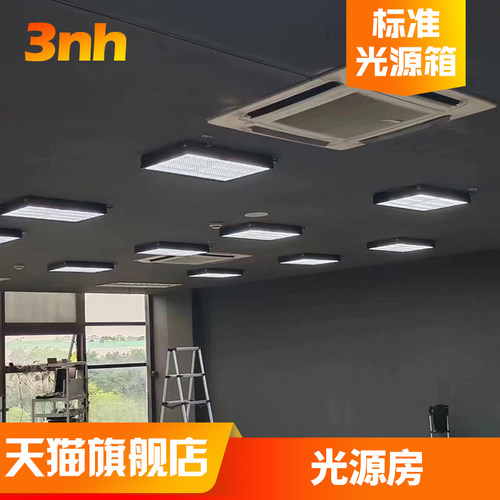 3nh标准光源房原厂定制