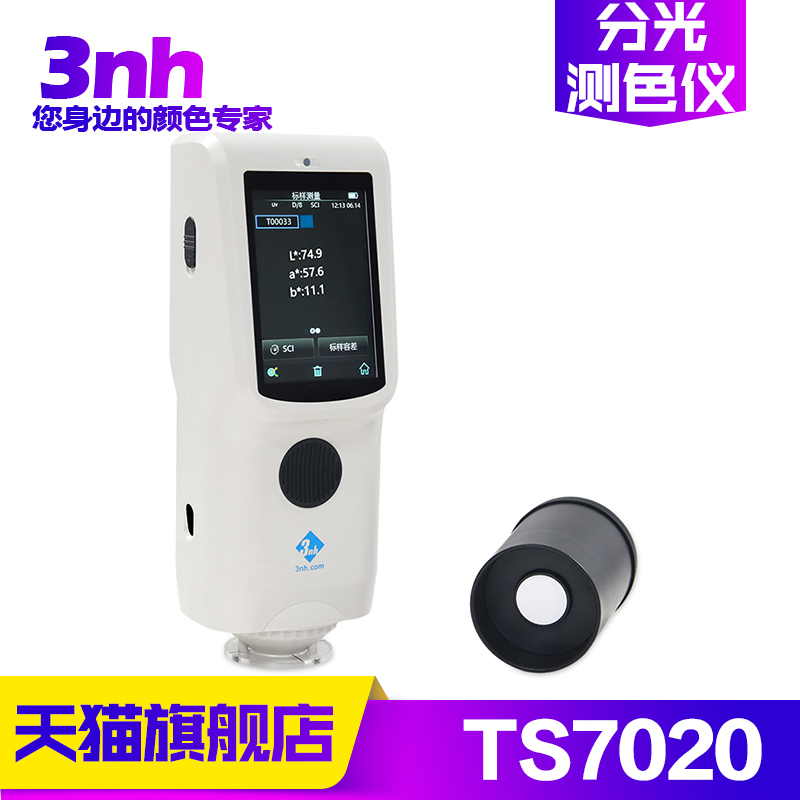 官方直售 品质保证 可过计量 专业指导