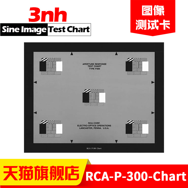 RCA-P-300解像度分辨率测试图卡振幅响应不对称假设MTF指数chart