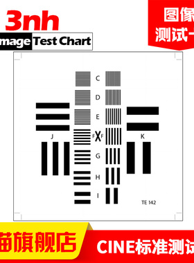 CINE标准测试卡安防医疗摄像头相机分辨率测试卡chart可定制包邮