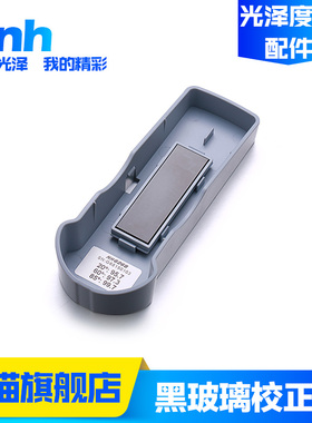 3nh三恩驰光泽度仪NHG/HG/YG60各系列型号测光仪黑玻璃校正板盒
