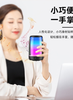 无线蓝牙七彩灯店铺专用新款奇声你优盘小型重低音炮音响高音质迷
