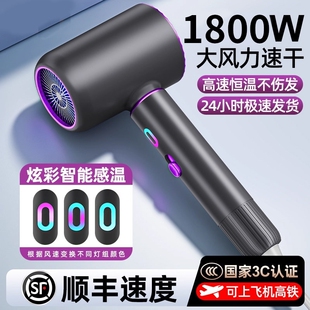 华世叶家负离子吹风机家用大风力机静音不伤发大功率小型便携吹风