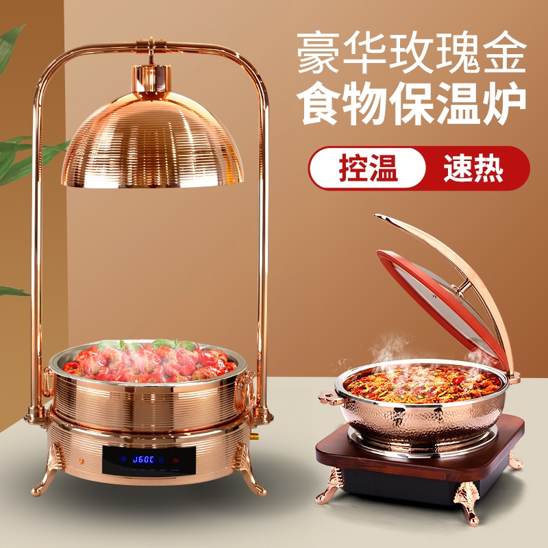 高档304不锈钢自助餐炉电加热食