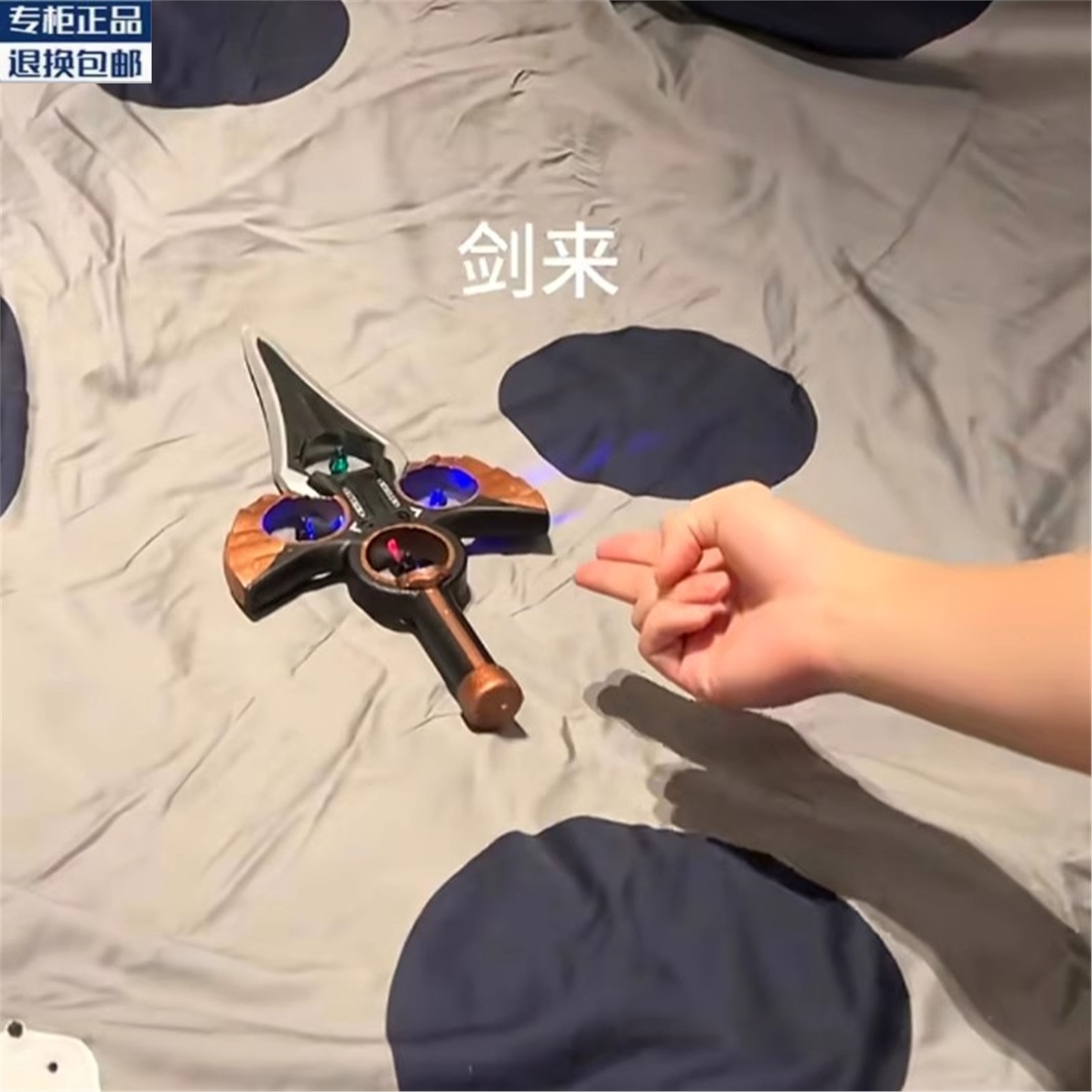 高端剑来御剑飞行特技遥控环绕飞剑耐摔玩具男孩无人机滑翔机礼物