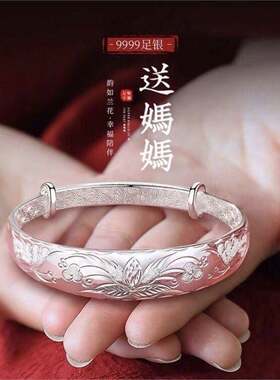 9999纯银手镯女足银推拉款银镯子送老人老太太妈妈母亲节生日礼物