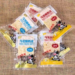 思媛马里酥奶皮原味甜味鲜奶熬制内蒙古特产独立包装开袋即食