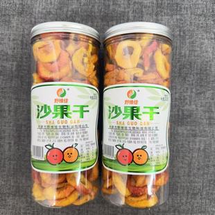 野维佳沙果干300克海棠果干水果干内蒙古特产休闲办公室小零食