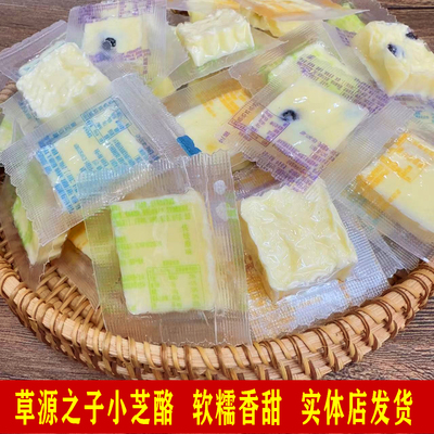 草原奶派奶酪草源之子小芝酪