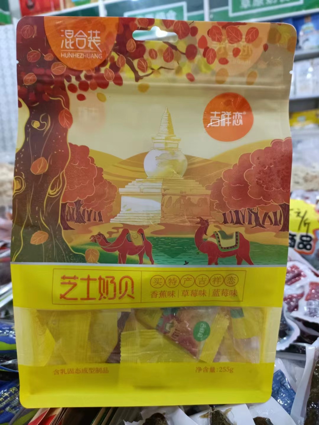 吉祥恋芝士奶贝乳酪棒提子奶豆牛乳大圆片果粒乳酪混合装255克