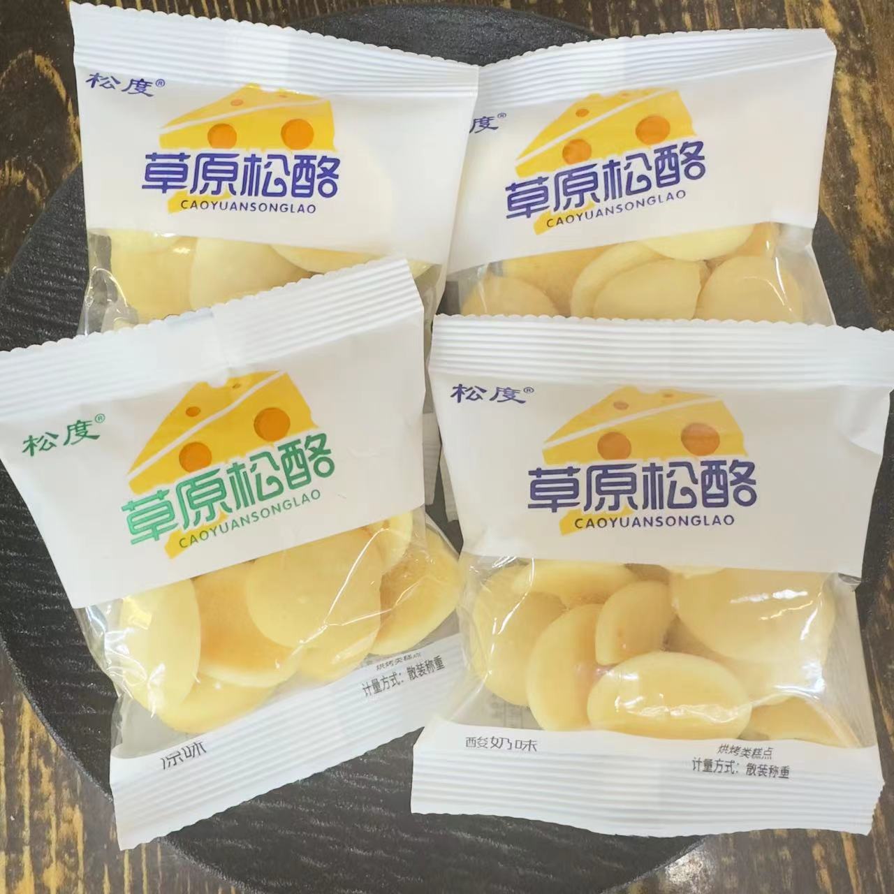 松度草原松酪酪点点休闲小零食内蒙古特产小点心小饼干酪酥图片
