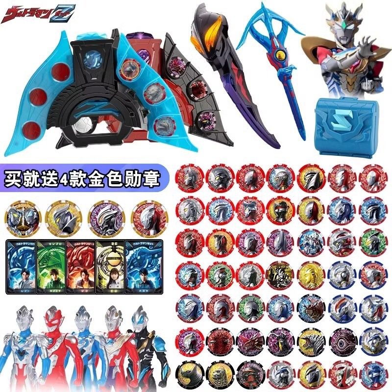 择塔奥特噢曼升华器勋章盒枪弓生化软胶人偶儿童玩具折泽卡变身器,模玩/动漫/周边/娃圈三坑/桌游,机器人/机甲成品/变形系列,淘宝优惠券,粉丝福利购,淘宝优惠卷