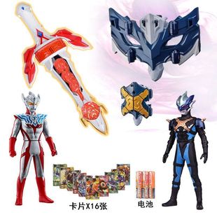 泰嘉火花变身器托雷基亚面具折叠眼镜风马三重泰迦熔岩剑戒指手镯