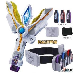 特利迦奥特的变身器神光棒火花棱镜钥匙秘u盾利超越之钥儿童玩具