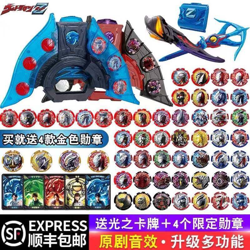 泽塔超人变身器捷德升华器黑暗贝利亚黄昏勋章枪弓卡片男孩玩具,模玩/动漫/周边/娃圈三坑/桌游,机器人/机甲成品/变形系列,淘宝优惠券,粉丝福利购,淘宝优惠卷