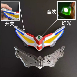 赛罗头镖变身器武器全套长手镯眼镜超人光能量石帕吉拉盾儿童玩具