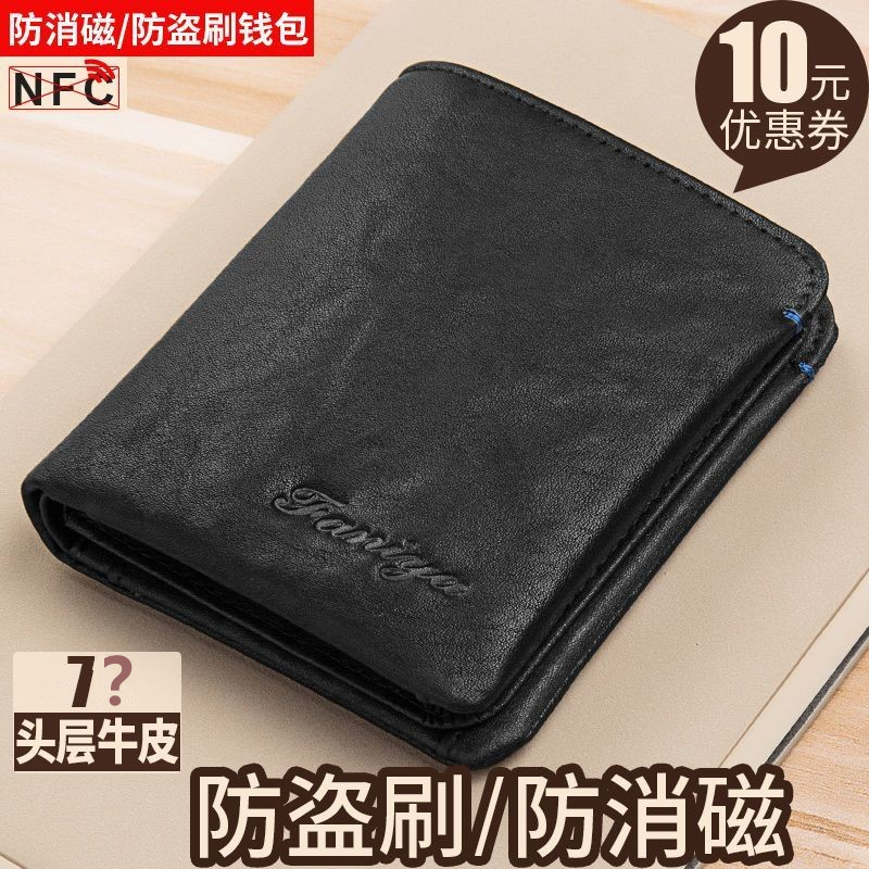 钱包男款短款2025新款真皮驾驶证卡包一体多卡位青年男式皮夹牛皮
