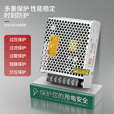 明伟D-30A/B双组两路开关电源30W