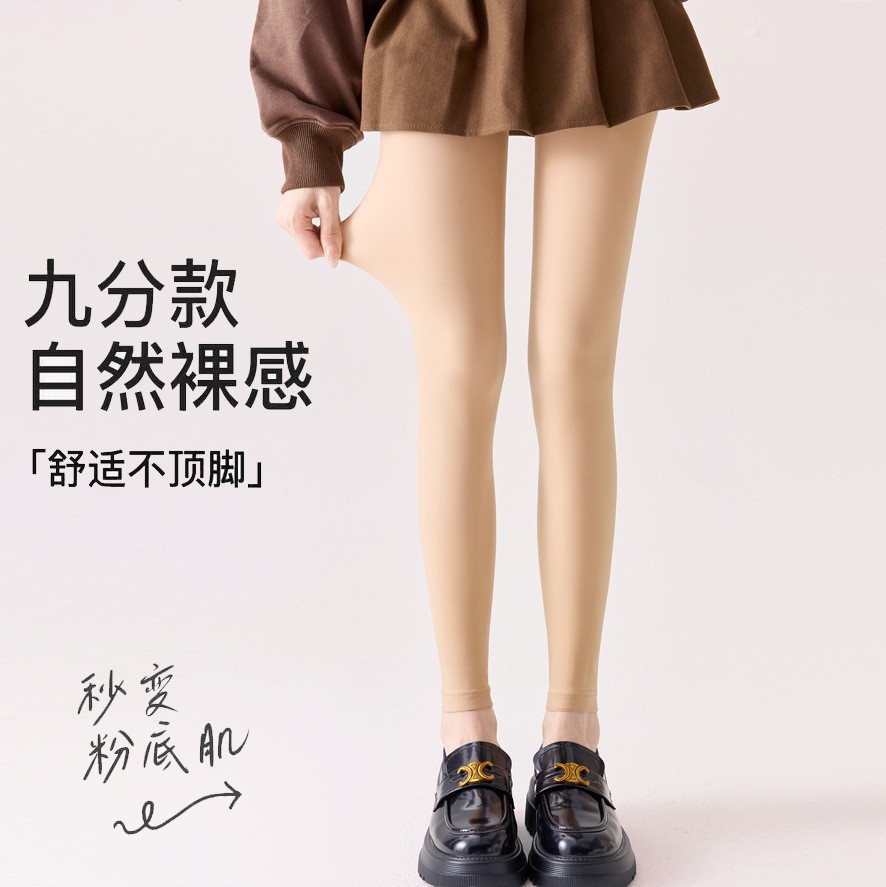 秋冬新款高个子九分肤色打底裤袜加绒加厚加长水光袜九分光腿神器