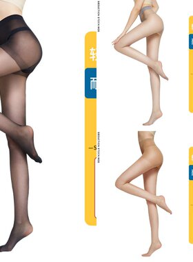 袋装黑色女春夏季超薄款防勾丝菠萝袜连裤袜肉色