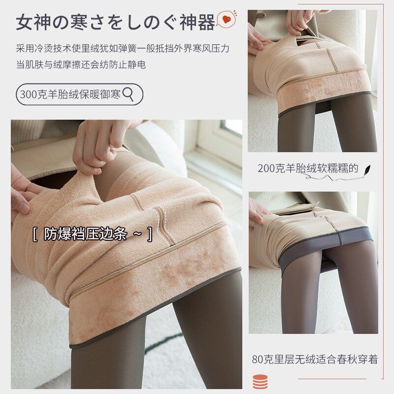 光腿袜神器假透肉防勾丝秋冬加绒打底裤 裸感黑透肤加厚女连裤袜