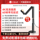CZUR成者Fancy高清视频展台书法绘画直播摄像头录课会议演示A3教学高拍仪办公连续扫描仪网络远程实物投影展