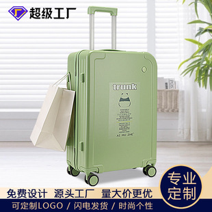 纯pc行李箱女抗摔26万向轮静音20寸24皮箱拉杆箱男小型密码旅行箱