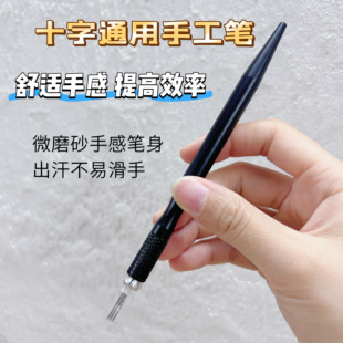 纹绣专用手工笔纹绣师高端高级纹眉线条雾眉绣眉打雾笔杆工具用品