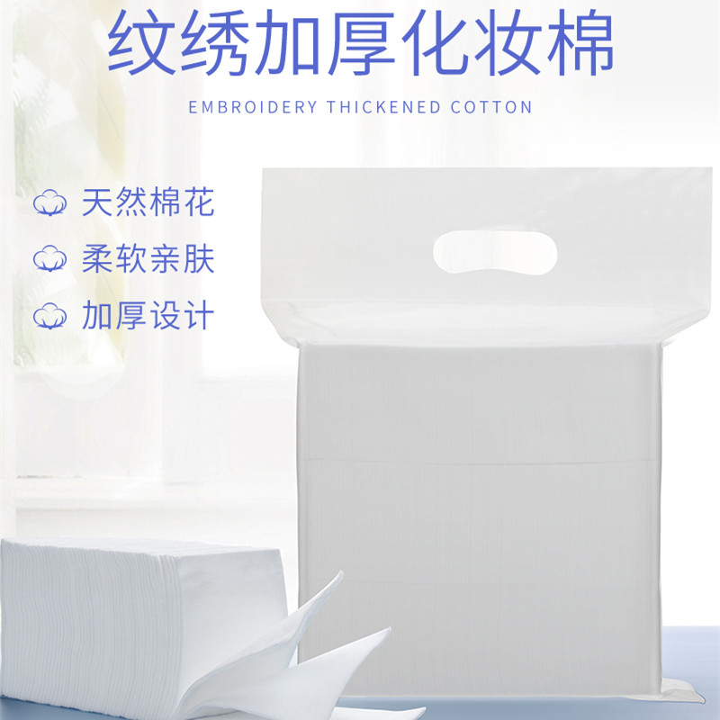 纹绣专用棉片加厚纯棉化妆卸妆棉布美容院用品薄款纹绣棉片无纺布