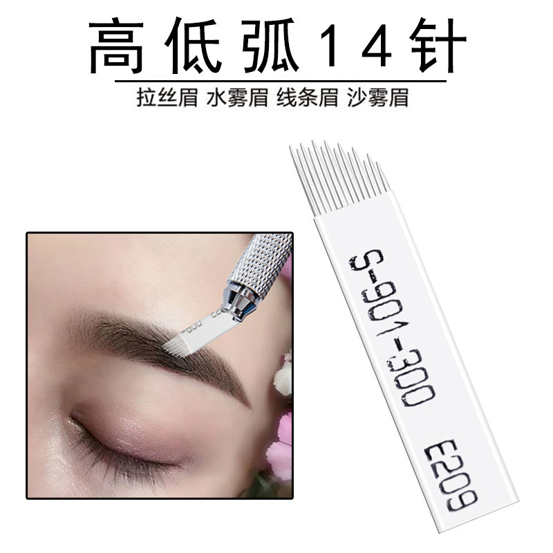 半永久纹绣手工打雾针刀片沙雾眉线条眉高低弧白皮14针水雾弧形针