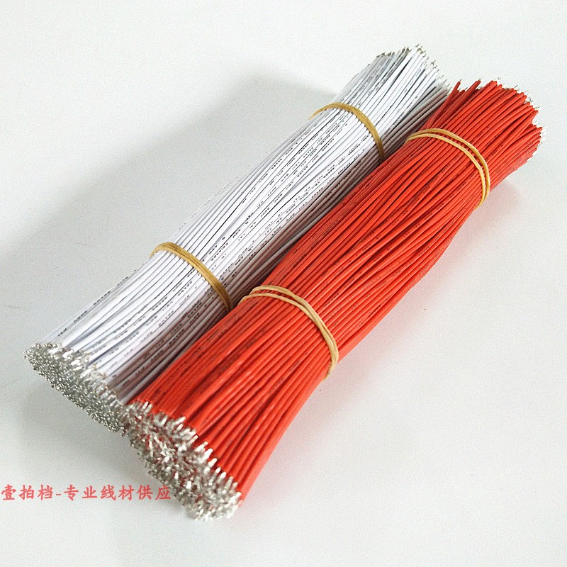 工厂特惠 ul1672 24awg pvc双重绝缘加强型电子线 照明灯具连接线