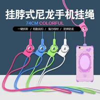 Чехол для телефона, ремешок, подвеска, ручка, съемный мобильный телефон, брелок, аксессуар, оптовые продажи