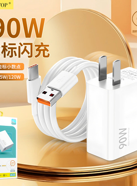 3C认证力拓AC33充电头适用小米红米手机充电器兼容67W/90W/120W超级闪充显示金标蓝标快充头充电套装批发