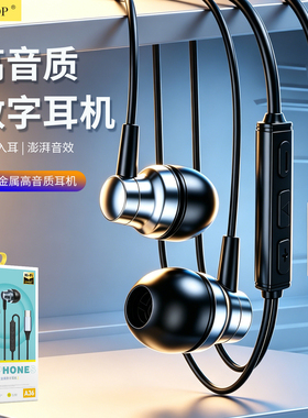 金属全兼容适用华为小米Type-c数字解码手机耳机入耳式有线耳机