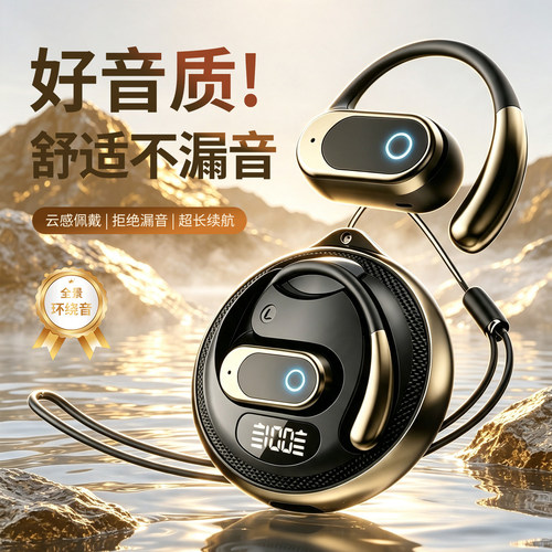 高品质无线双耳ows双边立体声充电仓挂耳式透明听歌通话蓝牙耳机