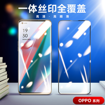 适用OPPO Reno14 钢化膜 Reno15C Reno8 K10 一加13T K12X A6Pro A2X A3I A97一体胶二强丝印全屏钢化膜K11