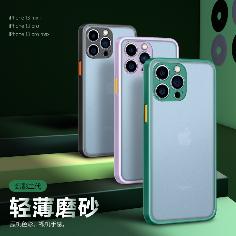 适用苹果15手机壳iphone13硅胶12promax幻影14Pro磨砂X XR防摔7/8plus亲肤 苹果11全包11Pro简约保护套批发