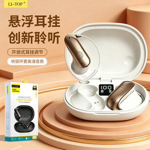 力拓R07数显无线双耳ows双边立体声充电仓挂耳式听歌通话蓝牙耳机