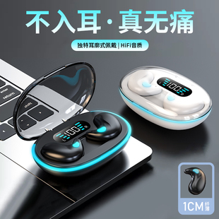 新款 真无线透明超薄侧耳睡眠双耳立体声数显TWS入耳蓝牙耳机批发