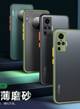 适用VIVO X90手机壳X200幻影壳 S12 Y77 Y37 Y33S Y53S Y55磨砂壳 S18 S20 S16 Y200i防摔Y35保护套iQOOZ9X