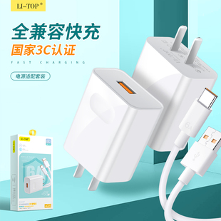 厂家批发 中规3C认证充电头兼容QC3.0闪充45W快充手机适用华为OPPO小米苹果iphone电源适配器充电器数据线套装