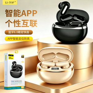 力拓R05数显无线双耳TWS双边立体声充电仓入耳式听歌通话蓝牙耳机