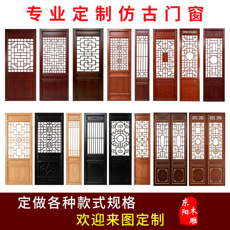 东阳木雕实木雕花板手工隔断屏风木雕
