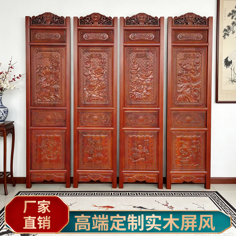 东阳木雕实木雕花板手工隔断屏风木雕