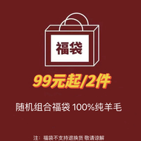 2023秋冬男女童纯羊毛衫套头圆领中大童毛衣马甲加厚常规针织衫