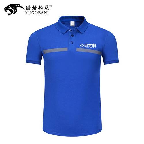 带反光条夏季工作服男短袖上衣